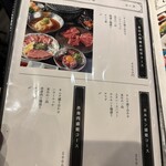 すみび焼肉　Da-Wa - 