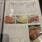 すみび焼肉　Da-Wa - 