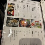 すみび焼肉　Da-Wa - 