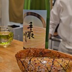 日本料理 一会 - 