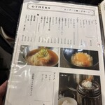 すみび焼肉　Da-Wa - 