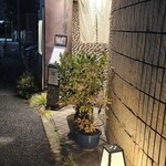 日本料理 一会 - 