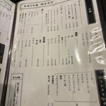 すみび焼肉　Da-Wa - 