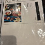 すみび焼肉　Da-Wa - 