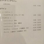 日本料理 一会 - 