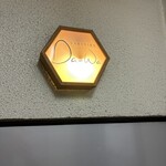 すみび焼肉　Da-Wa - 