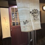 中国菜 火ノ鳥 - 