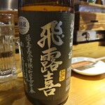 鶏と魚と炭火焼き 燈 - 