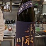 日本料理 一会 - 