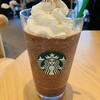 スターバックスコーヒー Bivi二条店