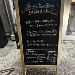 恵比寿ビストロ 猫も杓子も - 