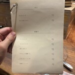 恵比寿ビストロ 猫も杓子も - 