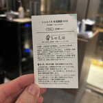 恵比寿ビストロ 猫も杓子も - 