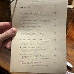 恵比寿ビストロ 猫も杓子も - 