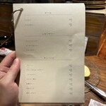 恵比寿ビストロ 猫も杓子も - 