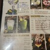 JASMINE THAI 田町タワー店
