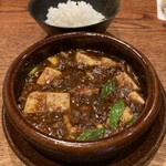 にしぶち飯店 - 