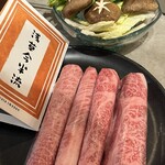 浅草 今半 - 料理写真: