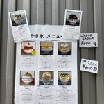 サカノウエカフェ - 