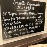 ル・ブルターニュ - 