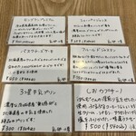 夢菓子工房セ・ジュール - 