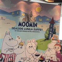 スカイラウンジ トップ オブ ヒロシマ - 