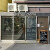Bistro d'ami - 外観