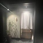 和食 いいくら - 