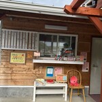 たこやき ラ・ポーズ - 