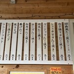 たこやき ラ・ポーズ - 