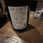 りょうりや 御旅屋 - 