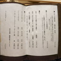 江戸前鮓 すし通 - 