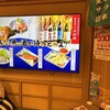 どんぶり居酒屋 喜水丸  天神ソラリアステージ店