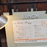 京洋食 まつもと - 