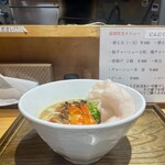 ふく流らーめん 轍  - 