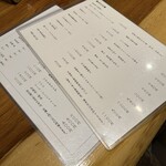 手打蕎麦 ふじや - 