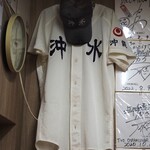 おばちゃんとこ - 沖縄水産の高校野球のユニフォーム