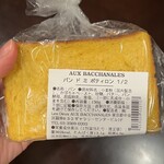 オーバカナル 横浜 - 