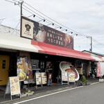 キッチン ニューほしの - 