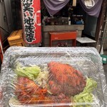 マイチキンマイカレー - 