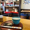 島の茶屋 あぶらや