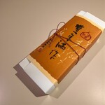 童心菓匠 丸屋本店 CoCoLo新潟 にいがた銘店街店 - 