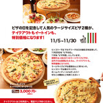 オールド ヒッコリー - メイン写真: