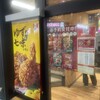 ケンタッキーフライドチキン 十三東口店