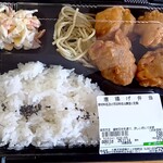 しゃぶ葉 - 【おまけ】翌日のお昼はディオのお安いからあげ弁当！