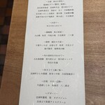 Restaurant Yaku - 