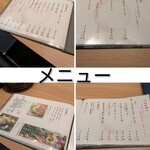 地鶏と沖縄琉球しゃぶしゃぶ 個室居酒屋 くろ凪 - 