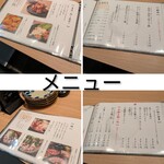 地鶏と沖縄琉球しゃぶしゃぶ 個室居酒屋 くろ凪 - 