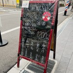 うどん処 重己 - 