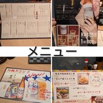 地鶏と沖縄琉球しゃぶしゃぶ 個室居酒屋 くろ凪 - 